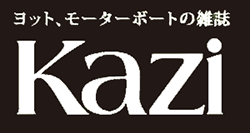 月刊KAZI（カジ）